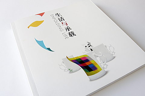 2010_EXPO_Book_01.jpg